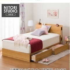ニトリ　セミダブルベッド＆セミダブルマットレスセット