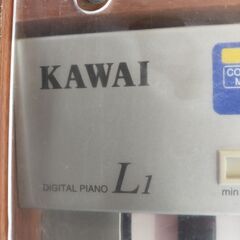 ＫＡＷＡＩ　デジタル　ピアノ　中古いかがでしょうか。値下げしました