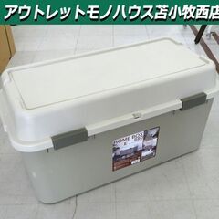 HOME BOX 880 CAINZ ホームボックス 収納ボック...