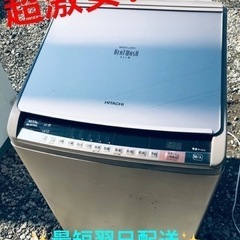 ①ET2129番⭐️10.0kg⭐️日立電気洗濯乾燥機⭐️