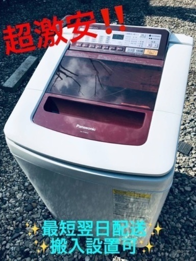 ①ET2132番⭐️ 8.0kg⭐️ Panasonic電気洗濯乾燥機⭐️