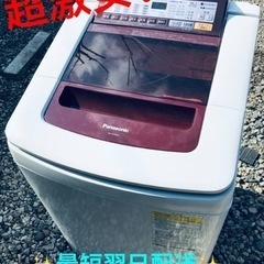 ①ET2132番⭐️ 8.0kg⭐️ Panasonic電気洗濯...