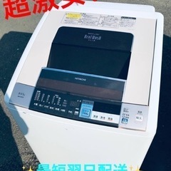 ①ET2134番⭐️ 8.0kg⭐️日立電気洗濯乾燥機⭐️