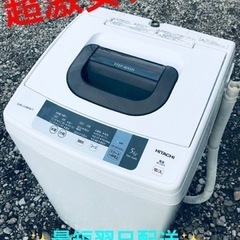 ①ET2141番⭐️日立電気洗濯機⭐️