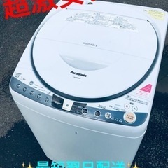 ①ET2142番⭐️8.0kg⭐️ Panasonic電気洗濯乾...