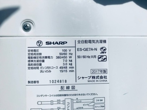 ①ET2150番⭐️ 7.0kg⭐️ SHARP電気洗濯機⭐️2017年製