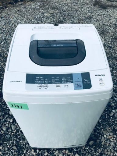 ①2141番 日立✨全自動電気洗濯機✨NW-5WR‼️