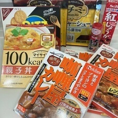 【新品未開封】保存食等9点セット カレー親子丼お菓子調味料スチー...