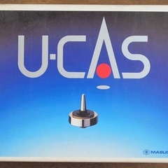 ＜差し上げます＞　　空中浮遊コマ　U-CAS