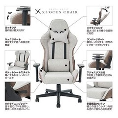 イトーキ　ゲーミングチェア　椅子