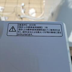 新生活応援SALE】2019年製 ハイセンス 4.5kg洗濯機 HW-T45C 中古