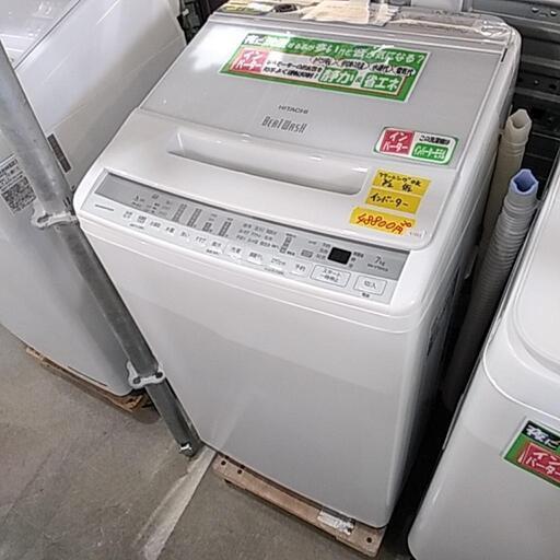 日立 HITACHI BW-V70G W [全自動洗濯機 ビートウォッシュ 7kg ホワイト