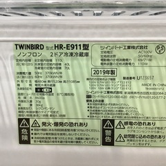 【トレファク神戸新長田】TWINBIRDの2019年製2ドア冷蔵庫です!!【取りに来れる方限定】