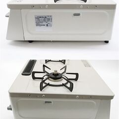 引取限定　リンナイ　都市ガス用　ガステーブル【RT66WH7RG-CWR】強火力：右　2020年製
