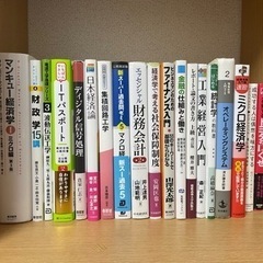 本(金融、経済、電子情報工学、toeic)