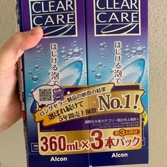 コンタクト洗浄液　AOセプト未開封　中和ディスク付