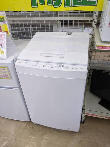 【お値下げ致しました！！】8㎏洗濯機　TOSHIBA　東芝 2020年 AW-8D9洗濯機No2044 22904円