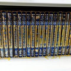 【状態良好】小学館 少年少女世界文学全集 国際版 全２５巻