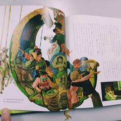 【状態良好】小学館 少年少女世界文学全集 国際版 全２５巻