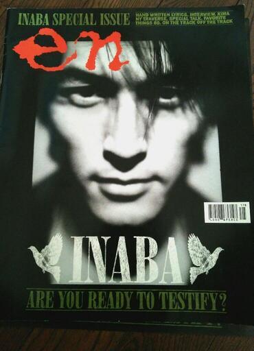 B Z 稲葉浩志 En パンフレット 写真集 ステッカー付 ミヤミヤ 東大和市の写真集の中古あげます 譲ります ジモティーで不用品の処分