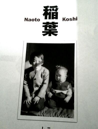 B Z 稲葉浩志 En パンフレット 写真集 ステッカー付 ミヤミヤ 東大和市の写真集の中古あげます 譲ります ジモティーで不用品の処分