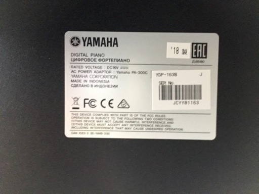 i512 YAMAHA ARIUS YDP-163B アリウス　2018年製　ヤマハ　電子ピアノ