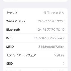 iphone7 32G SiMフリー ローズゴールド