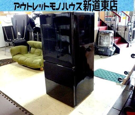 2ドア冷蔵庫 110L 2016年製 ユーイング UR-F110H 一百Lクラス 2ドア冷蔵庫 110L 2016年製 ユーイング UR-F110H 一百Lクラス