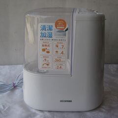 ★加熱式加湿器　アイリスオーヤマ　　SHM-260R1-W　　２...