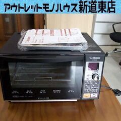 象印 マイコン オーブントースター こんがり倶楽部 ET-GM3...