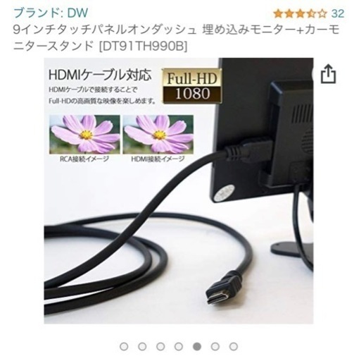 9インチ オンダッシュモニター HDMI搭載 リアモニター 高画質 WVGA 液晶 : od9hdmi : 液晶王国 Yahoo!店 - 通販 -  Yahoo!ショッピング