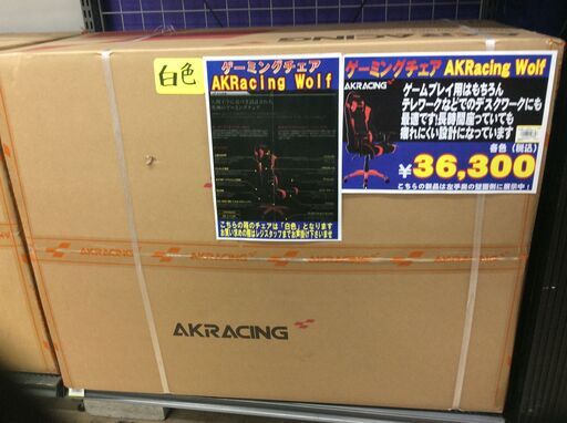 【お宝創庫富木島店】AKRacing Wolf ゲーミングチェア 白 AKR-WOLF-WHITE