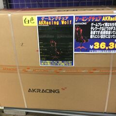 【お宝創庫富木島店】AKRacing Wolf ゲーミングチェア...