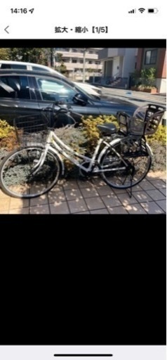 子供乗せ自転車