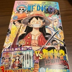 ONE PIECE I〜102巻セット