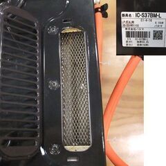 LPガステーブル 2020年製 パロマ IC-S37BM-L 幅56cm 左強火 水無しグリル ガスコンロ 札幌市東区 新道東店