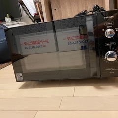 電子レンジ 取引先決まりました🙇‍♀️