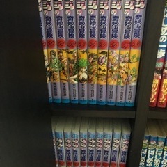 ジョジョの奇妙な冒険全巻(1から63巻)限定値下げ