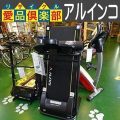 アルインコ(ALINCO)　ジョギングマシン　AFJ2019A【...