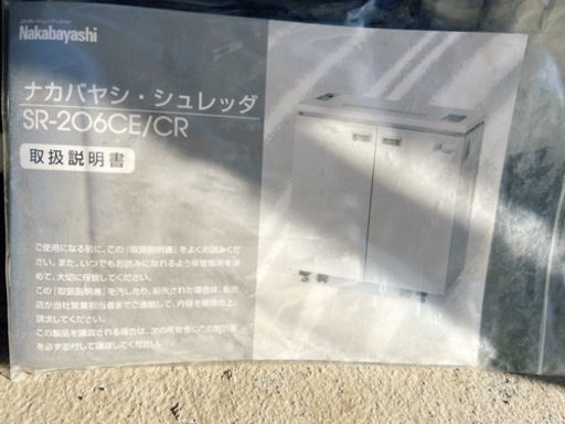 楽天市場】明光商会 MSシュレッダー ID440CPS スパイラルカット