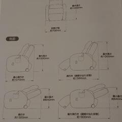 フジ機器 椅子 足部分収納可能 椅子としても使えます