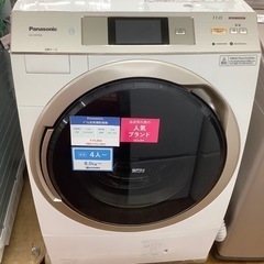 Amazon | パナソニック 10.0kg ドラム式洗濯乾燥機【左開き