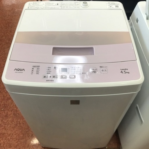 洗濯機　4.5キロ　AQUA 2016年製