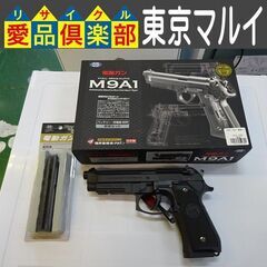 【愛品倶楽部柏店】東京マルイ(MARUI)　電動ガン　M9A1