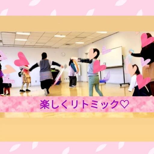 英語 リトミック たいそう 親子遊び 知育 所沢 子連れ 新学期 プレ ベビー メンバー募集 Mirumiru 航空公園のママ友のメンバー募集 無料掲載の掲示板 ジモティー