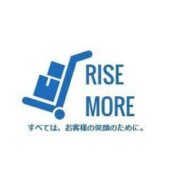 委託ドライバー/未経験歓迎!!/平均月収50万円！！ 株式会社ライズモア – 北海道 帯広市の画像