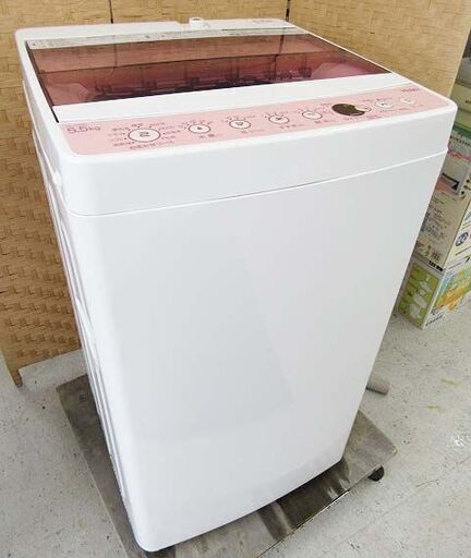 売約済【恵庭】Haier/ハイアール 全自動洗濯機 ピンク 18年製 5.5㎏ JW-C55CK 中古品 paypay支払いOK!