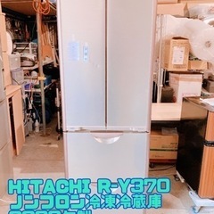 ⑤HITACHI R-Y370 ノンフロン冷凍冷蔵庫 【H4-316】