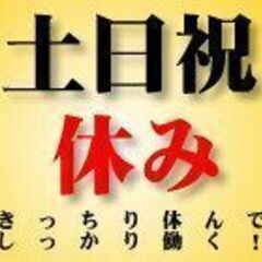 化粧品製造の機械オペレーター（22665）