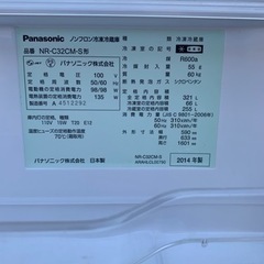 リサイクルサービス八光 田上店 安心の1か月保証 配達・設置OK】 Panasonic